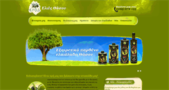 Desktop Screenshot of eltha.com