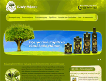 Tablet Screenshot of eltha.com